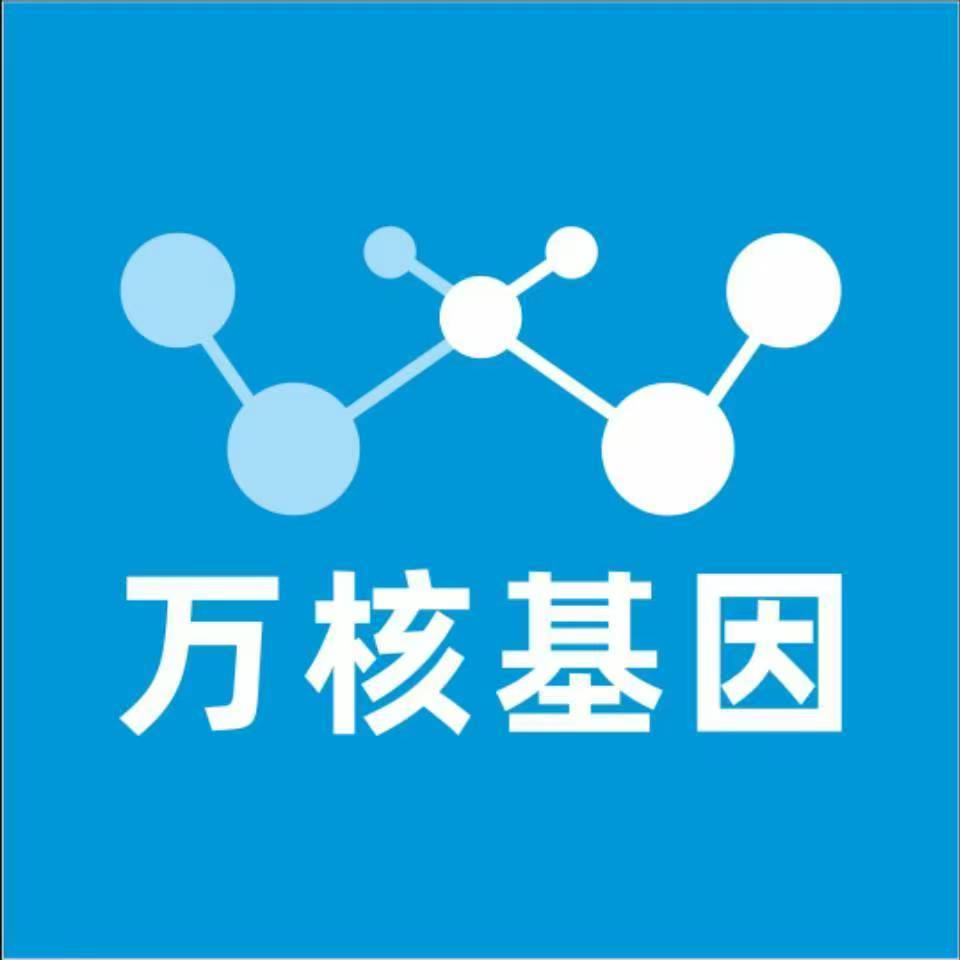 芜湖繁昌万核基因亲子鉴定
